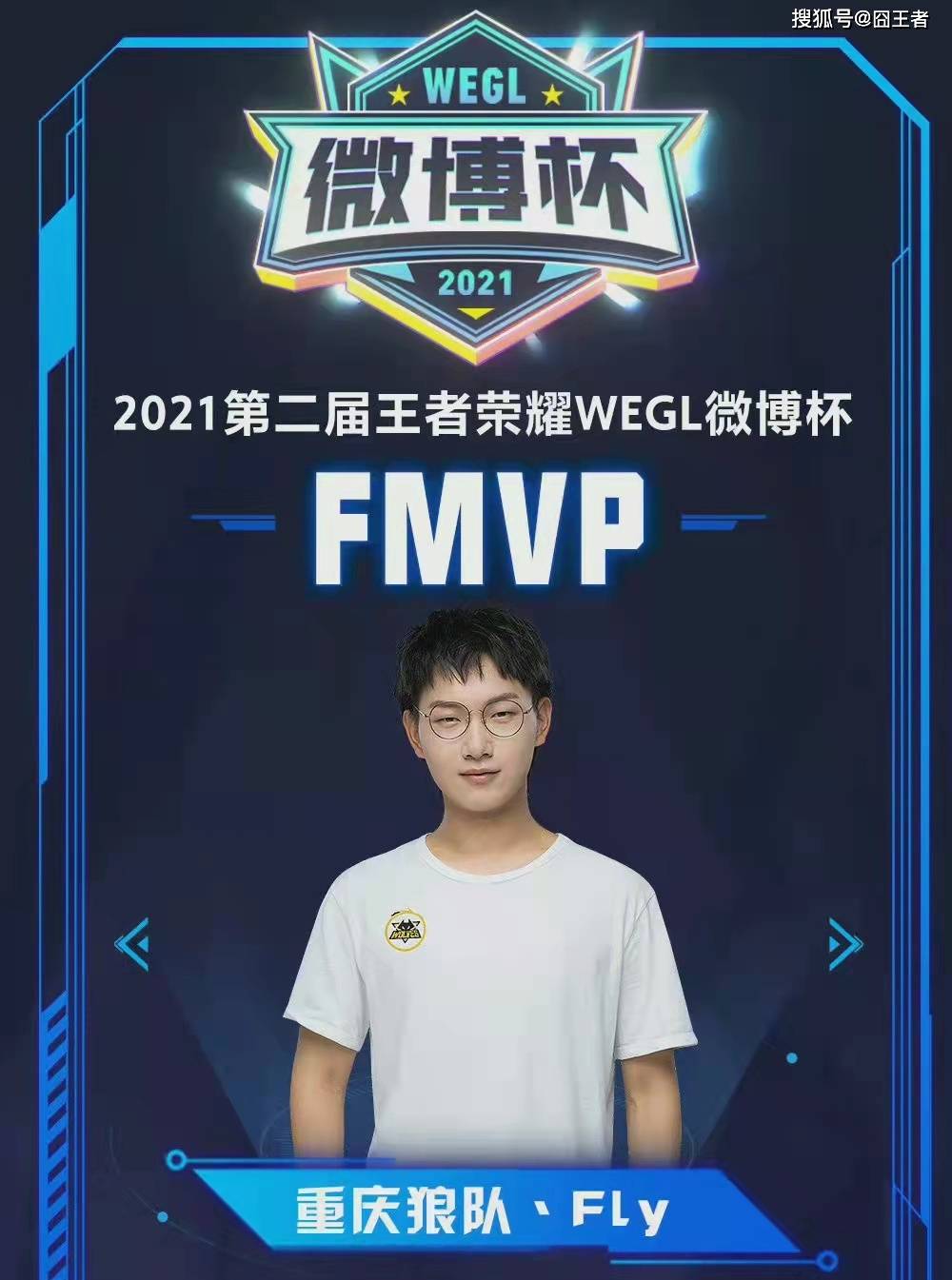 其次是 其次是