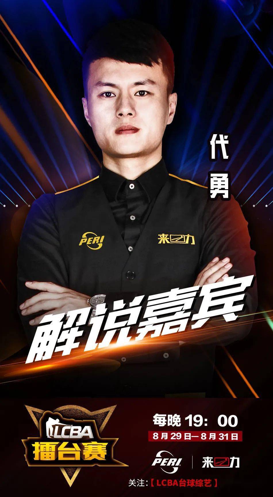 已经从流量 已经从流量